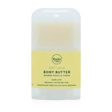 RMSC Body Butter Unscented Mini Travel size